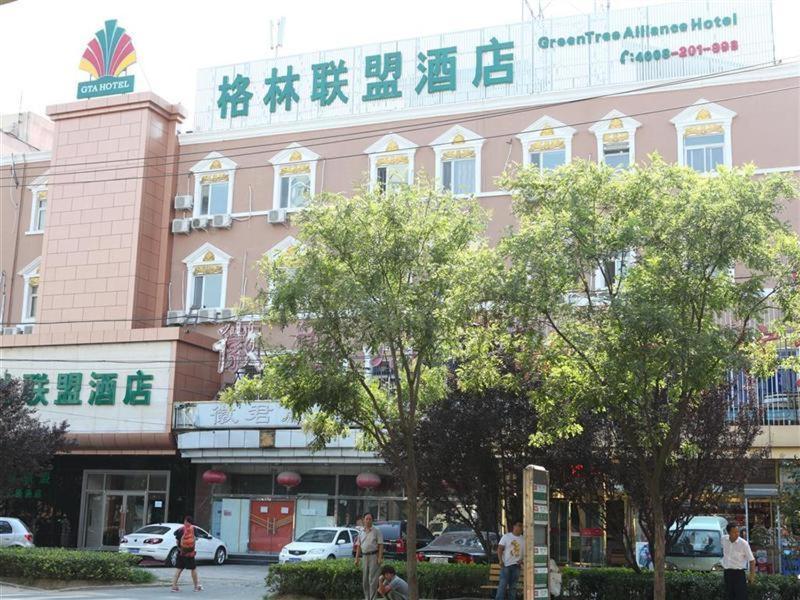Green Alliance Beijing West Fourth Ring Beidadi Hotel Luaran gambar